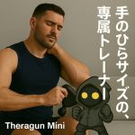 Thumbnail of related posts 066